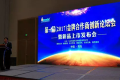 金牌合作商相约《五月的青岛》，尽情享受ob欧宝·体育新品荣耀上市