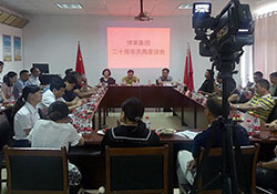 不忘初心，再创辉煌 ——ob欧宝·体育农业集团召开二十周年庆典座谈会