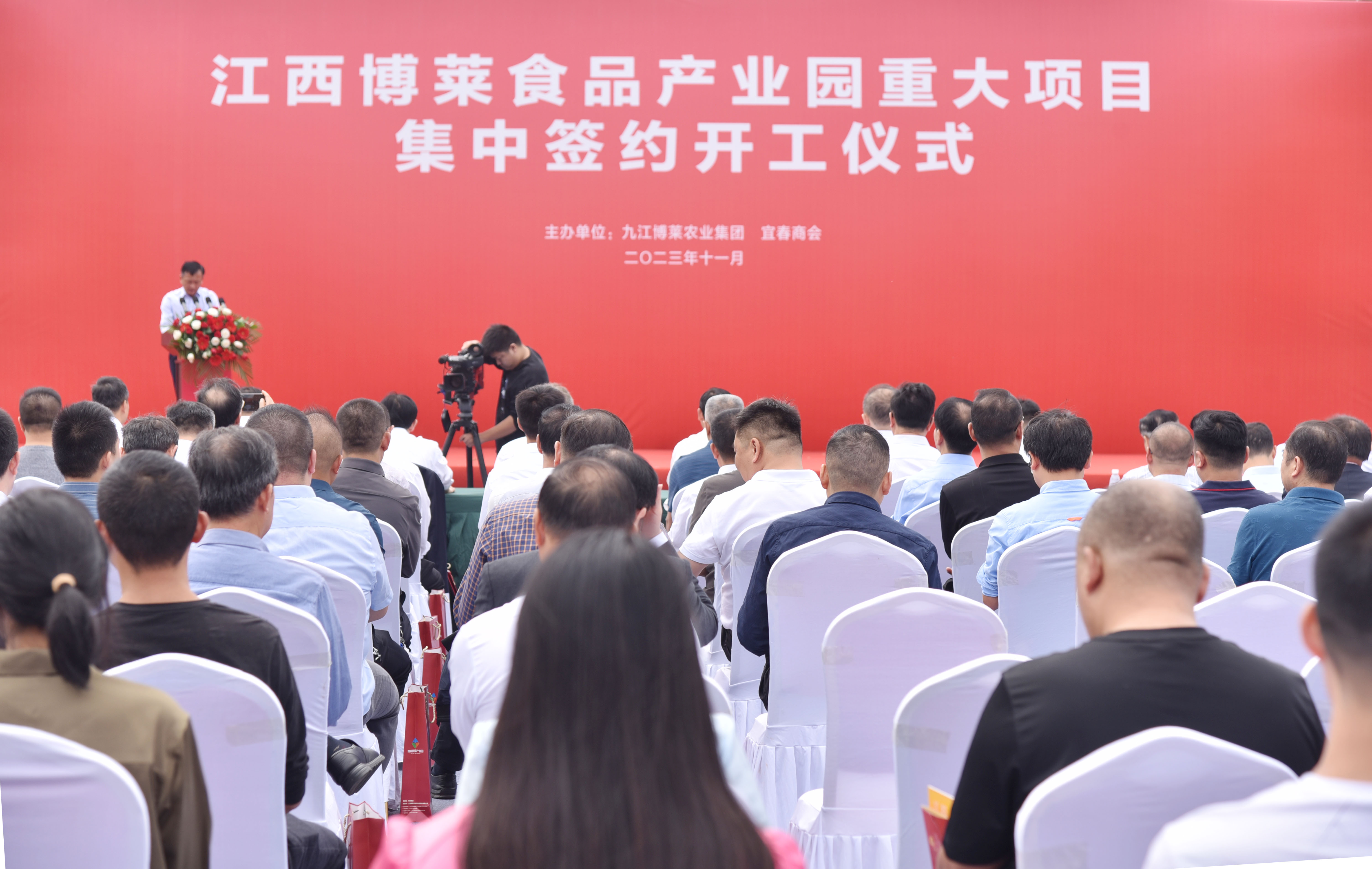 江西ob欧宝·体育食品产业园重大项目集中签约开工仪式成功举行